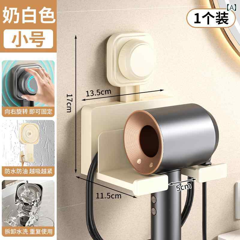 i ヘアドライヤーホルダー 吸盤 式 ヘア ドライヤー ホルダー ドリル 不要 壁掛け ホテル ラック 浴室 コード 巻き 取り 収納 ツール