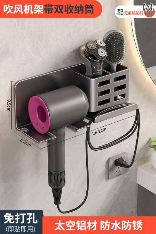 i ヘアドライヤーホルダー ヘア ドライヤー ホルダー 穴あけ 不要 バス ルーム ハンガー トイレ ブラケ..