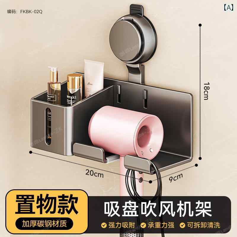 i ヘアドライヤーホルダー 吸盤 式 ヘア ドライヤー ホルダー 浴室 トイレ ドリル 不要 収納 ラック ス..