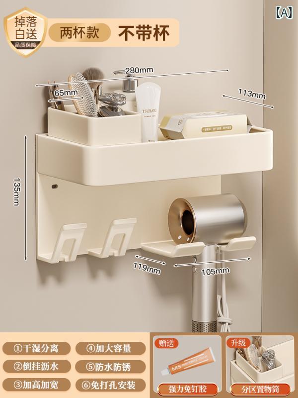 i ヘアドライヤーホルダー ドイツ 風の バス ルーム 歯 ブラシと ヘア ドライヤー ホルダー。 穴あけ ..