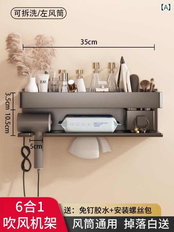 i ヘアドライヤーホルダー ヘア ドライヤー 収納 ラック 穴あけ 不要 バス ルーム 化粧 台用 壁掛け ホ..