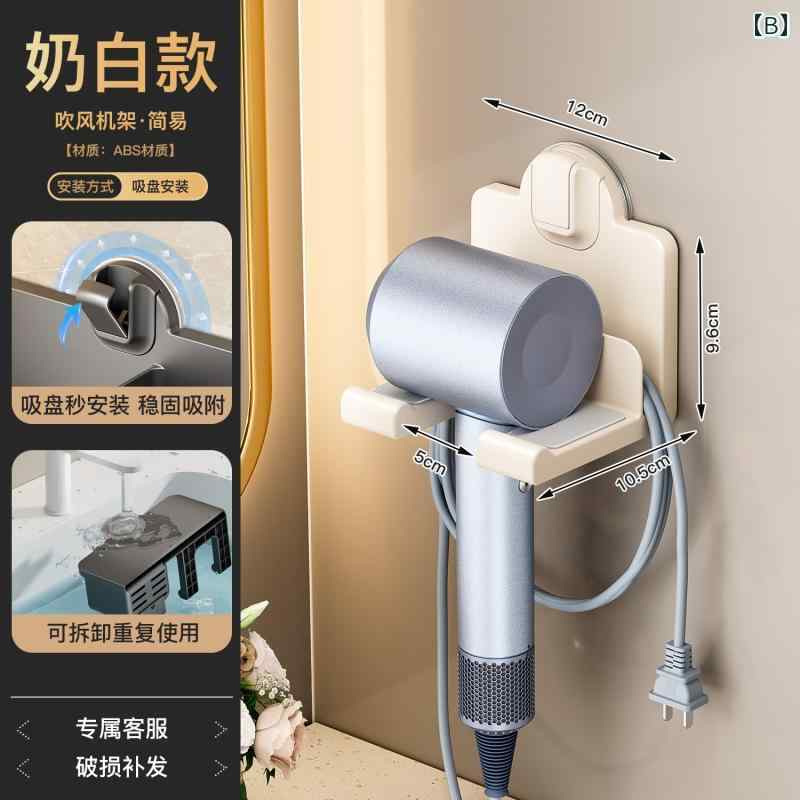 i ヘアドライヤーホルダー Leifen Dyson Xiaomiと 互換性の ある 吸盤 ヘア ドライ...