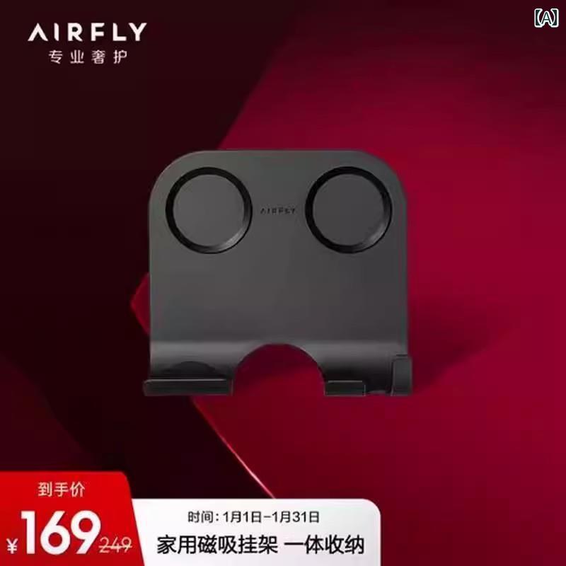 i ヘアドライヤーホルダー ドイツの レッドドット 賞を 受賞 した 高級 AIRFLY 高速 ヘア ドライヤー ..