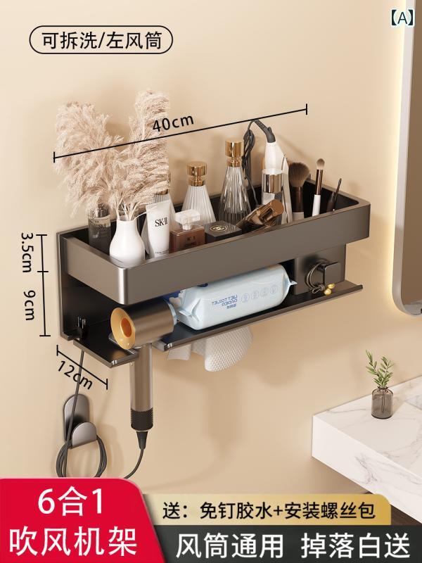 i ヘアドライヤーホルダー ドイツ製の ヘア ドライヤー ホルダー 穴あけ 不要 壁掛け 式 バス ルーム ブラケット トイレ シンク 収納 ラック。
