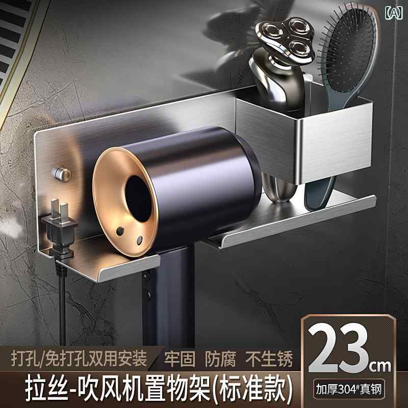 i ヘアドライヤーホルダー ヘア ドライヤー ホルダー 穴あけ 不要 ステンレス スチール製 バス ルーム ..