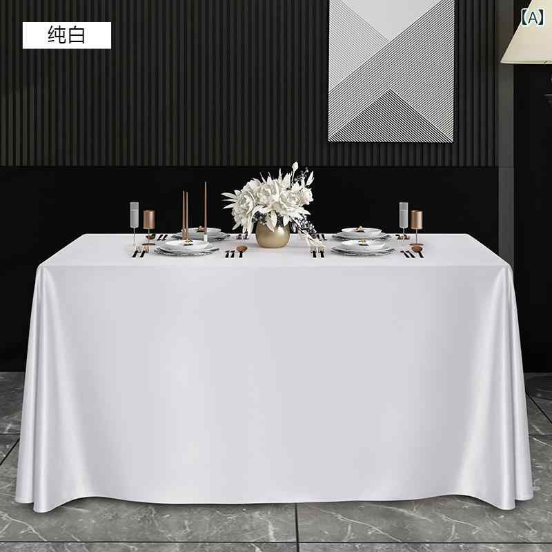 テーブルクロス 軽いで ハイエンドの サテン ホワイト 長方形 会議 テーブル クロス ビジネス ティーブ..