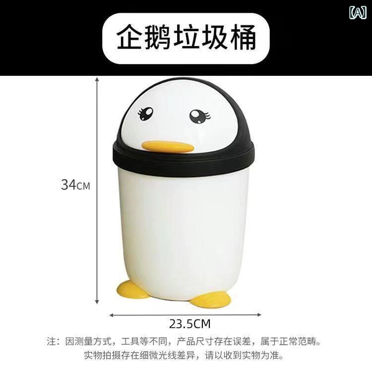 かわいいゴミ箱パンダ型ゴミ箱家庭用...