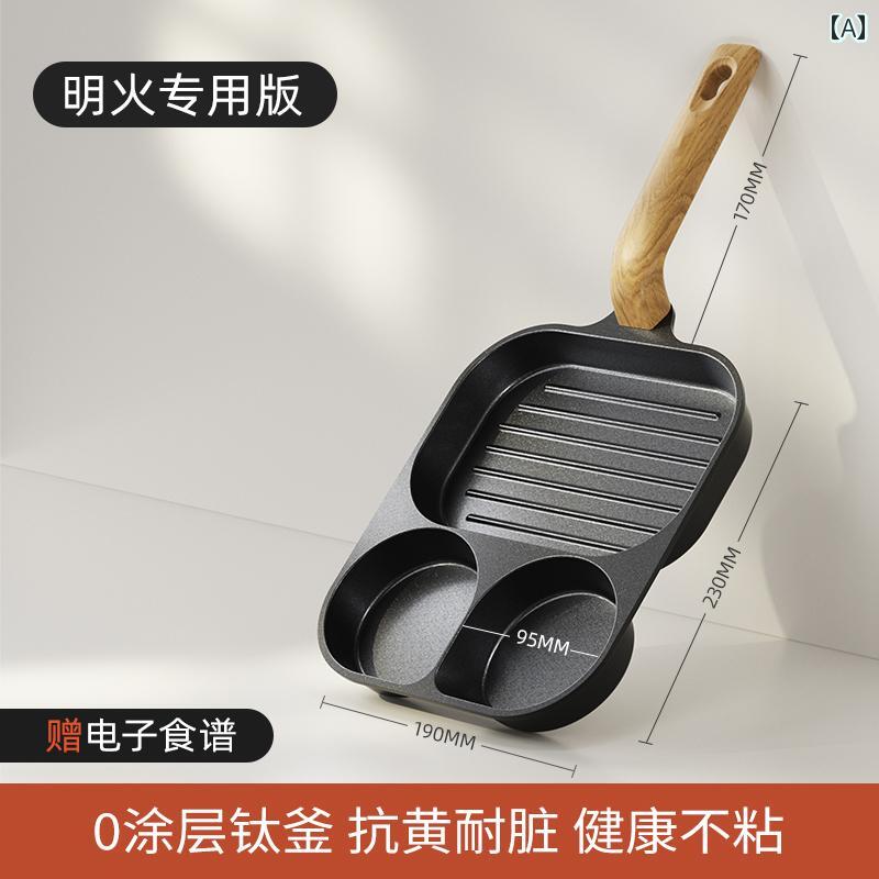 フライパン コーティングなしの チタン製 朝食用 フライパン 3 in 1 ノンスティック フラットボトム ス..