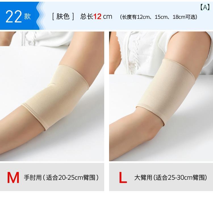 アームスリーブ レース 春と 夏 薄手 日焼け防止 スポーツ 傷跡 タトゥー カバー リスト スリーブ 肘 アーム 男女兼用