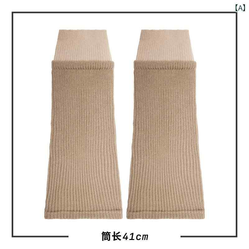 レディースソックス グレーの フレア ソックスと シャーク フィン パンツの 組み合わせ 秋冬 ウール 暖..