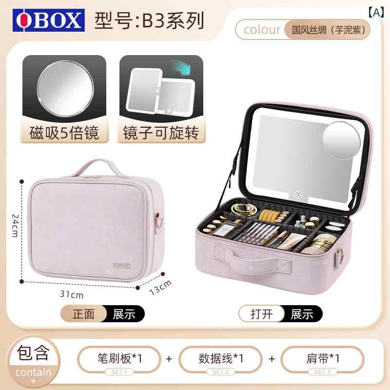 化粧品バッグ レディース OBOX 化粧 ポーチ ミラー 付き新 スタイル スーツ ケースに 掛けられる 旅行 ポータブル ブラシ 仕切り 収納 箱