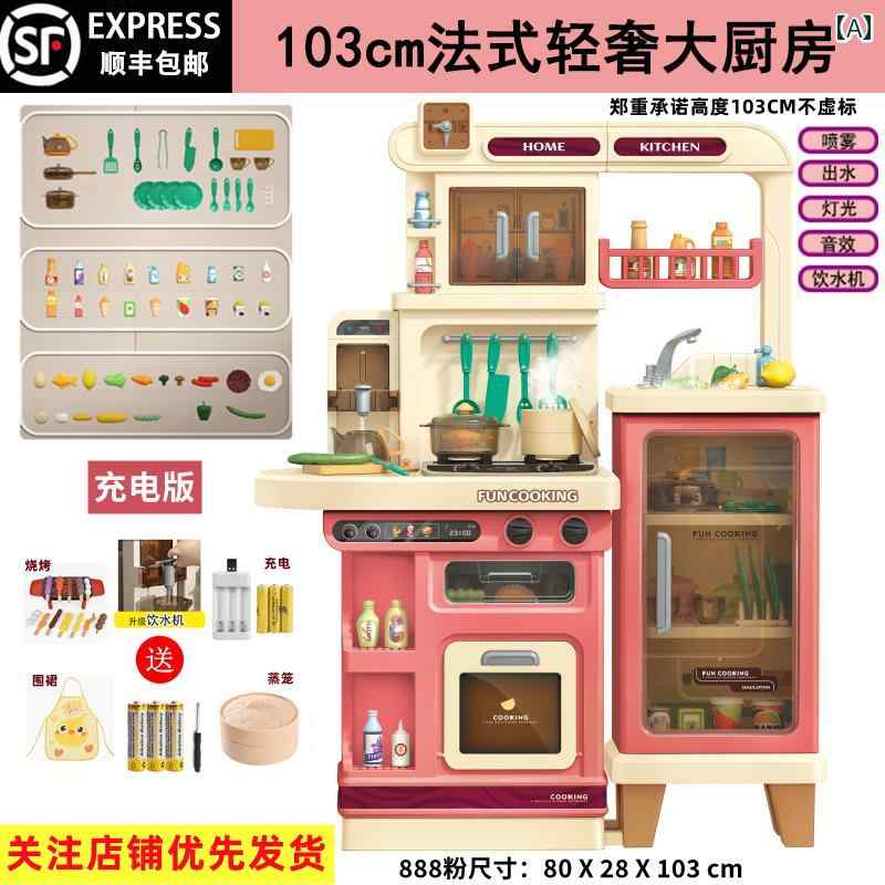 子供用 キッチン おもちゃ 子供用の キッチン おもちゃ セット 調理用 シミュレーション 用品 調理 男の子と 女の子への 誕生日 プレゼント