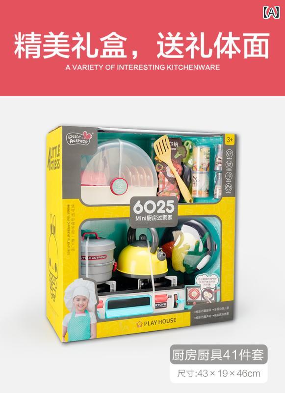 子供用 キッチン おもちゃ 子供用 知 育 玩具 女の子 3 ～ 6歳 4歳 キッズ 2歳 プレイハウス キッチン クッキング 5歳 赤ちゃん 7歳 誕生日 プレゼント