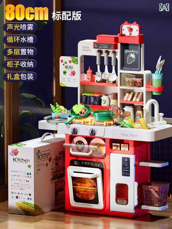 子供用 キッチン おもちゃ 子供用 プレイハウス キッチン おもちゃ 女の子 料理 シミュレーション 用品 フル セット 赤ちゃん 誕生日 プレゼント 3歳 6歳