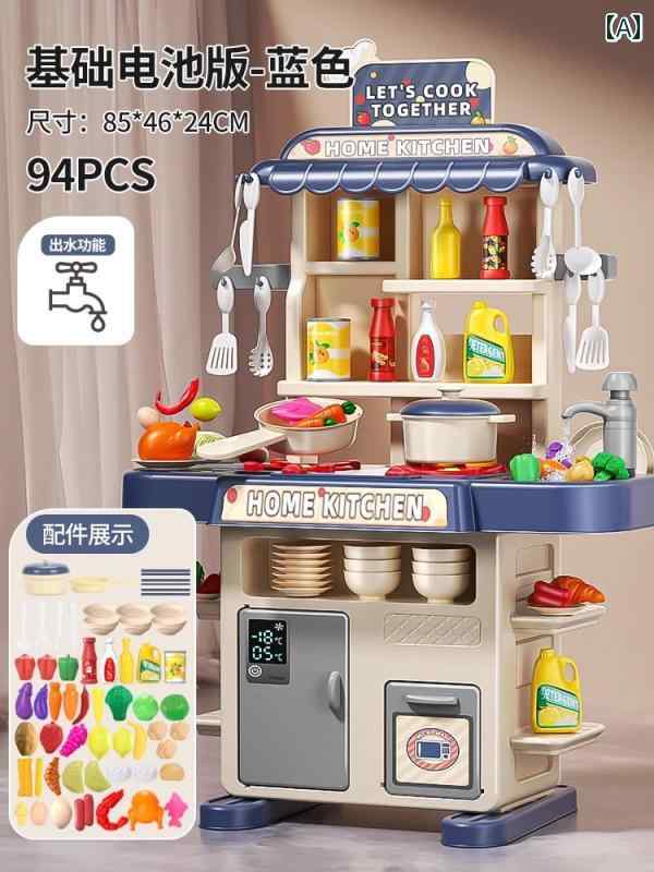 子供用 キッチン おもちゃ 子供用 ごっこ 遊び ミニ キッチン 料理 シミュレーション セット 1 知 育 玩具 3 ～ 6歳 女の子と 男の子 誕生日 プレゼント