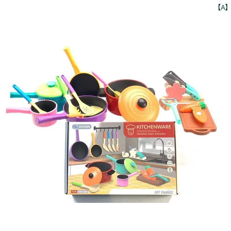 子供用 キッチン おもちゃ 子供用 知 育 ごっこ キッチン おもちゃ プリンセス 女の子 男の子 ベビー 料理 シミュレーション 食器 ギフト セット