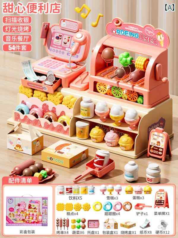 子供用 キッチン おもちゃ 子供の おもちゃ 女の子 プレイハウス ミニ 小さい キッチン 教育 36歳 2025 日の 贈り物