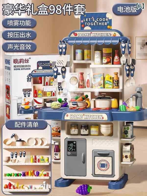 子供用 キッチン おもちゃ 子供用 プレイハウス おもちゃ 知 育 玩具 3 ～ 6歳 赤ちゃん キッチン 料理 シミュレーション 小さい 女の子 新年 プレゼント 誕生日