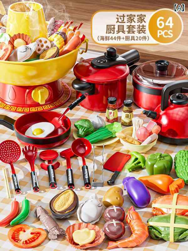 子供用 キッチン おもちゃ ベビー キッチン おもちゃ フル セット シミュレーション クッキング 子供用 プレイハウス 女の子 ホット ポット 13歳の