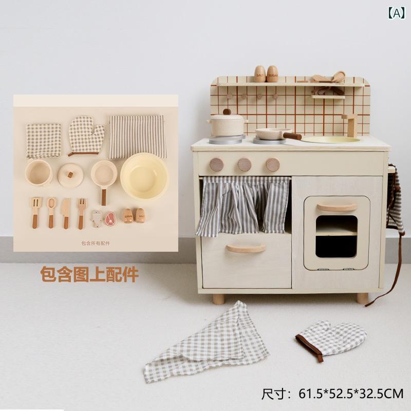 子供用 キッチン おもちゃ 子供用 プレイハウス おもちゃ 木製 シミュレーション キッチン クリーム 男の子 女の子 誕生日 プレゼント 幼稚園 XY