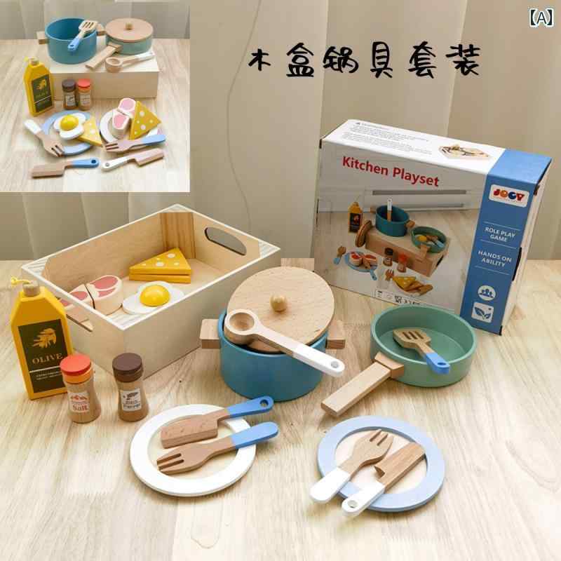 子供用 キッチン おもちゃ 子供用 キッチン セット シミュレーション 小さい 用品 男女兼用 調理 鍋 組み合わせ 子供の 日 ギフト 木製 ハウス おもちゃ