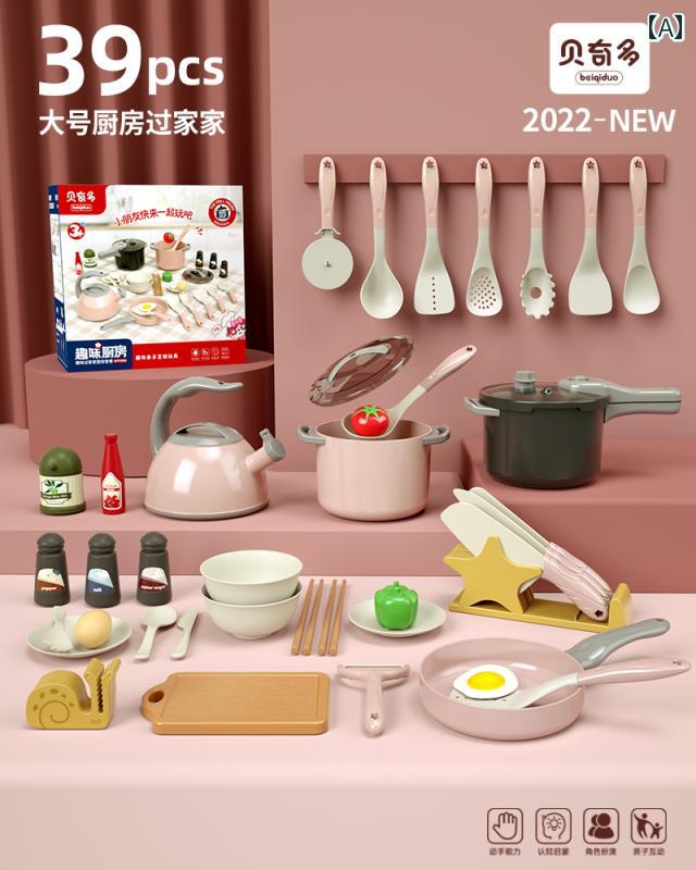 子供用 キッチン おもちゃ こどもの 日の ギフト 子供用 キッチン おもちゃ クッキング ガール ままごと シミュレーション セット