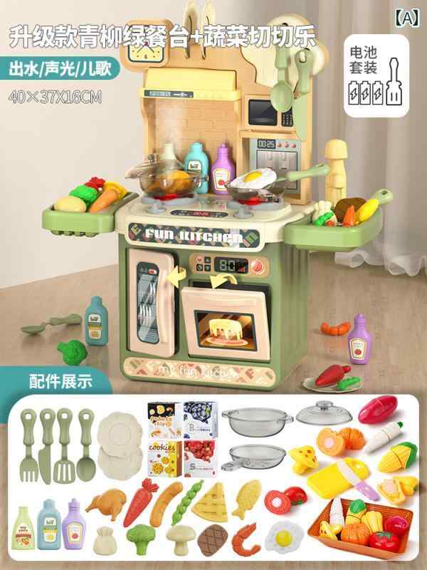 子供用 キッチン おもちゃ 女の子 こどもの 日 ギフトお ままごと 料理 できる 用品 セット 赤ちゃん 2人 3歳