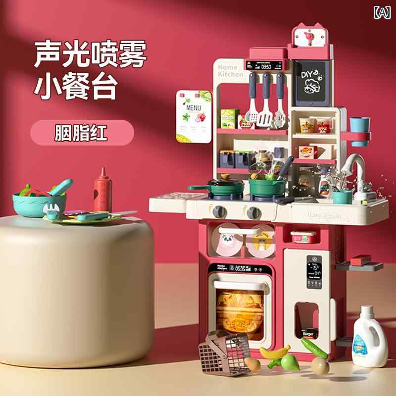 子供用 キッチン おもちゃ 女の子と 男の子向けお 子様が 調理 したり キッチン 用品を シミュレート したりする 大きい ごっこ 遊び おもちゃ セット