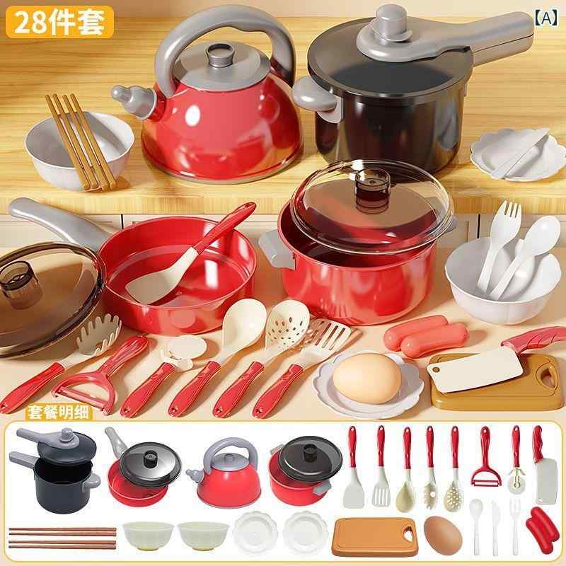 子供用 キッチン おもちゃ 子供用 プレイハウス キッチン おもちゃ 女の子 料理 シミュレーション 用品 フル セット 2歳 36歳 赤ちゃん 誕生日 プレゼント