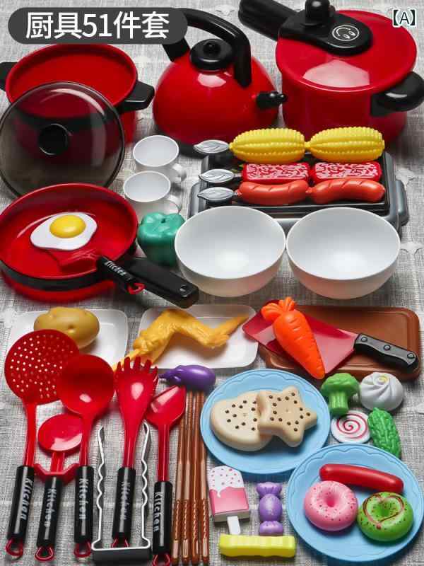 子供用 キッチン おもちゃ 子供用 ごっこ 遊び キッチン おもちゃ 赤ちゃん 女の子 調理 鍋 男の子 シミュレーション 用品 新年の 贈り物