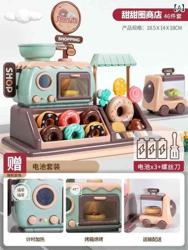 子供用 キッチン おもちゃ 子供用 ドーナツお もちゃ キッチン オーブン 自動 機 女の子 36歳 コーヒー アイスクリーム プレイハウス レジ
