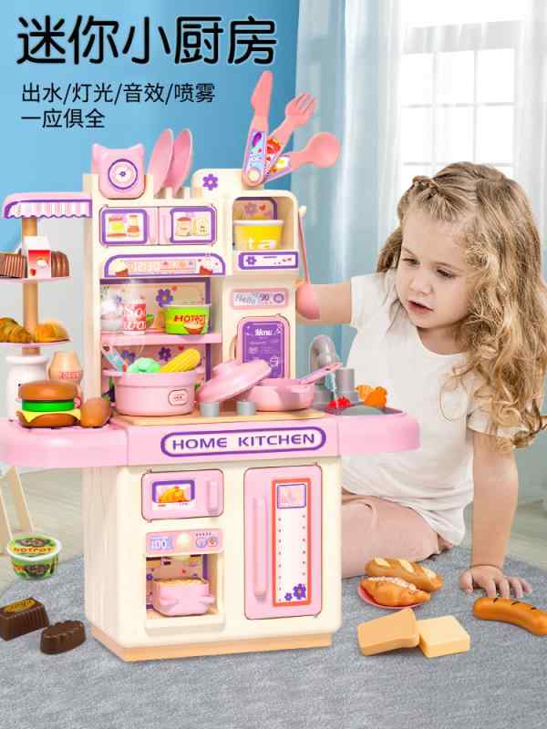 子供用 キッチン おもちゃ 子供用 キッチン ごっこ 遊び シミュレーション 調理 玩具 用品 セット 小さい 女の子 3人の 赤ちゃん 6人の 女の子への 教育 ギフト