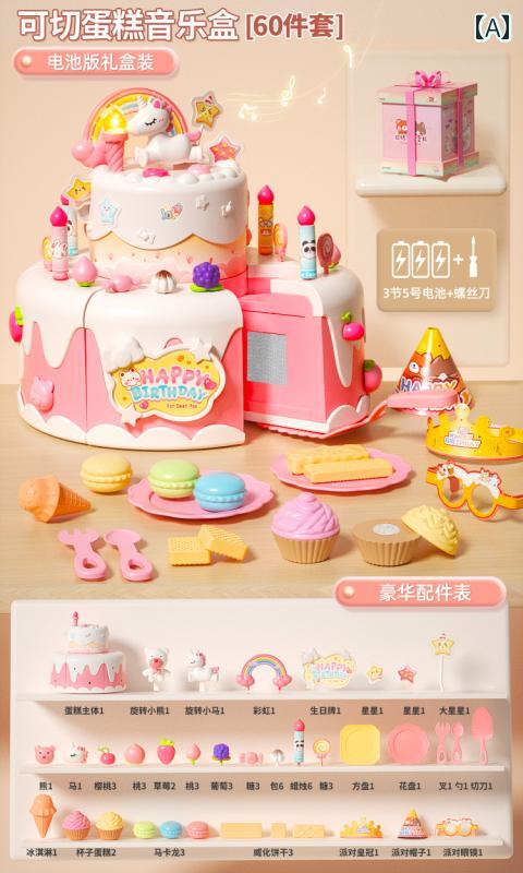 子供用 キッチン おもちゃ 子供の 日 ごっこ 遊び キッチン おもちゃ 知 育 玩具 女の子 誕生日 プレゼント 3 ～ 6歳 ベビー ケーキ