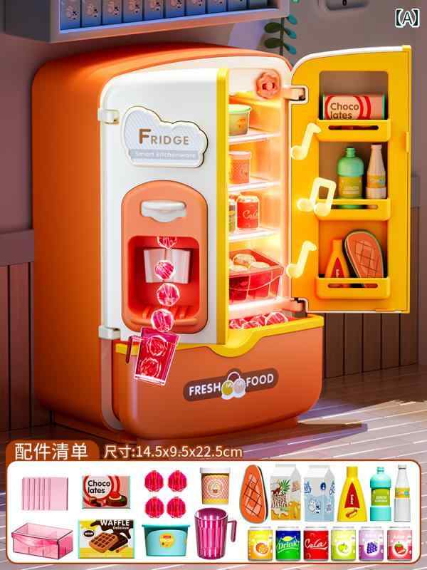 子供用 キッチン おもちゃ 子供用 プレイハウス キッチン シミュレーション 冷蔵 庫 おもちゃ 特大 両 開き 女の子 1 ～ 3歳 4歳 赤ちゃん 教育 2