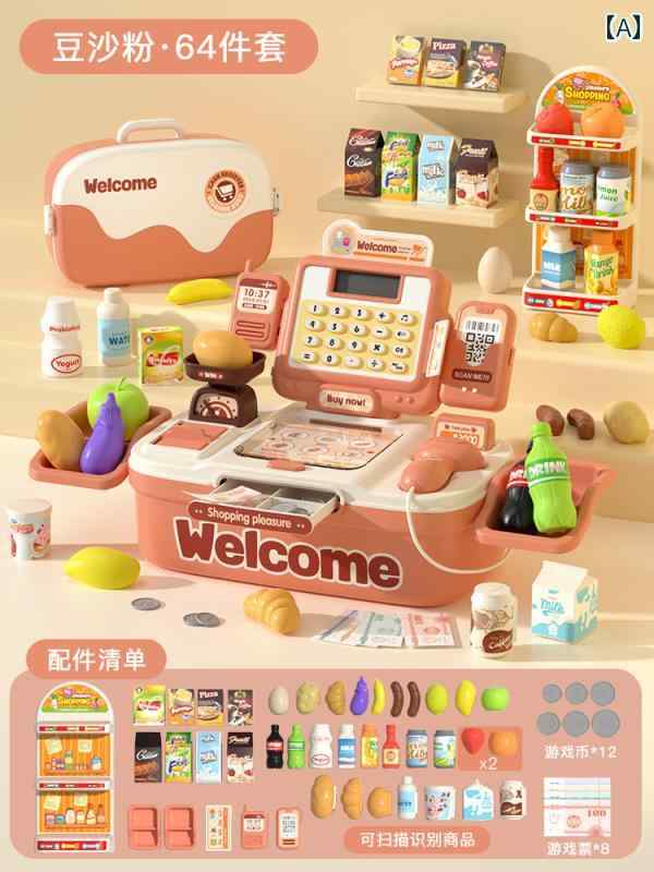 子供用 キッチン おもちゃ ドイツの 子犬の スーパー マーケットの レジの おもちゃ 子供用の シミュレーション チェック アウト レジ 係 3 ～ 6歳の 男の子と 女の子 プレイハウス