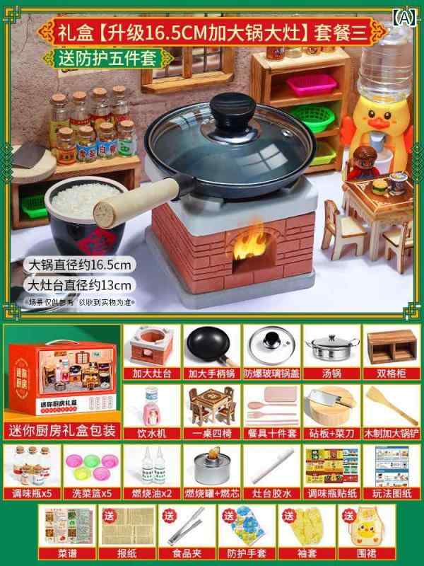 子供用 キッチン おもちゃ 子供用 小型 キッチン ごっこ 遊び 調理 玩具の メーカーの 木製 フル セット シミュレーション 用品 メーカー