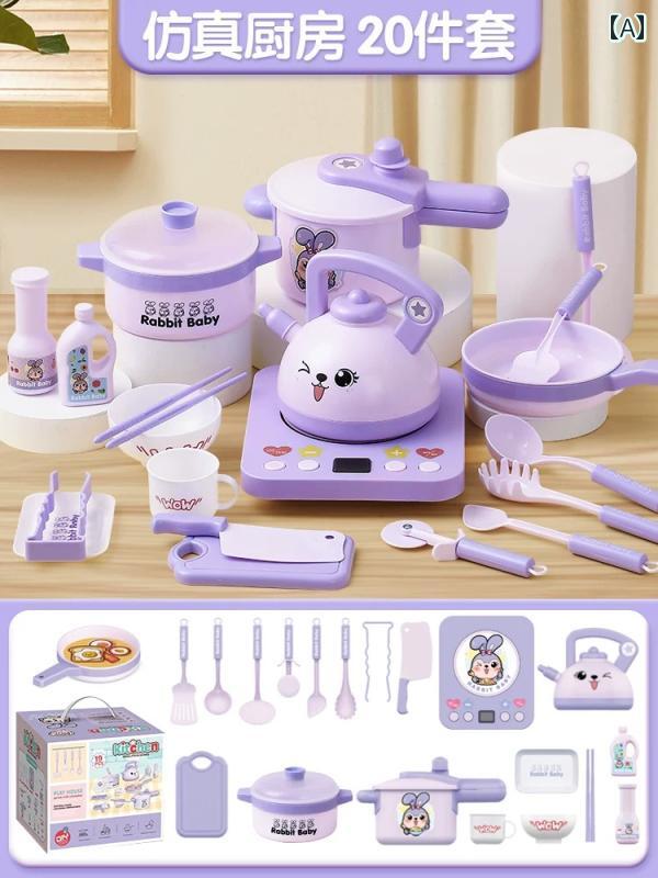 子供用 キッチン おもちゃ 赤ちゃん用 調理 玩具 子供用 キッチン プレイハウス 女の子用 ミニ シミュレーション 用品 フル セット Qieqie Le