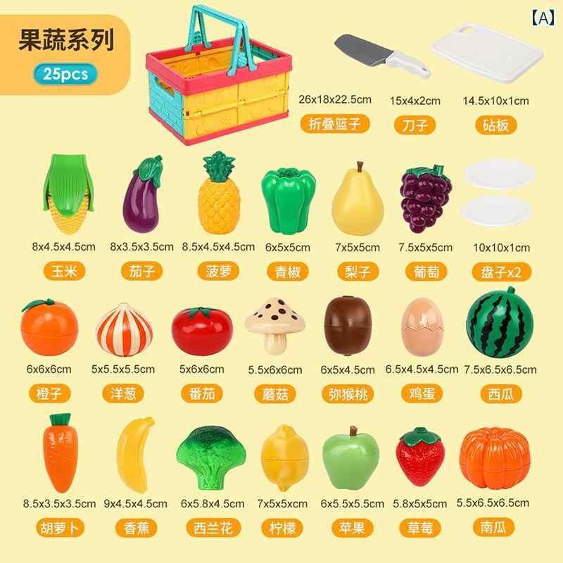 子供用 キッチン おもちゃ Newki 子供用 おもちゃ 果物と 野菜の カットが 楽しい シミュレーション カット ハウス 女の子と 男の子向け 教育 キッチン セット