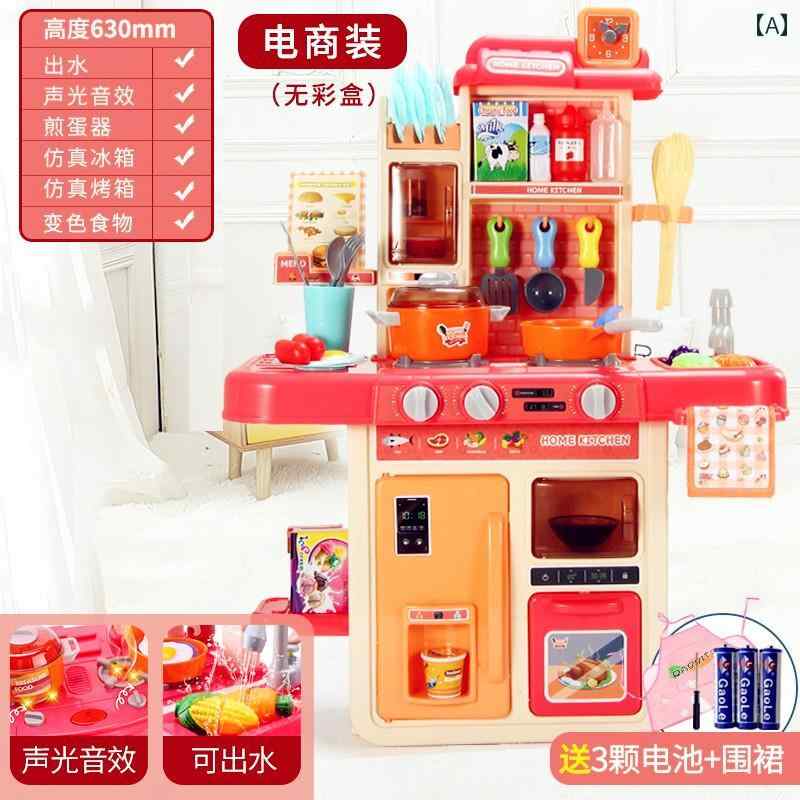 子供用 キッチン おもちゃ 子供用 調理 玩具 キッチン シミュレーション 大型 ごっこ 遊び おもちゃ 女の子 2024 台所 用品