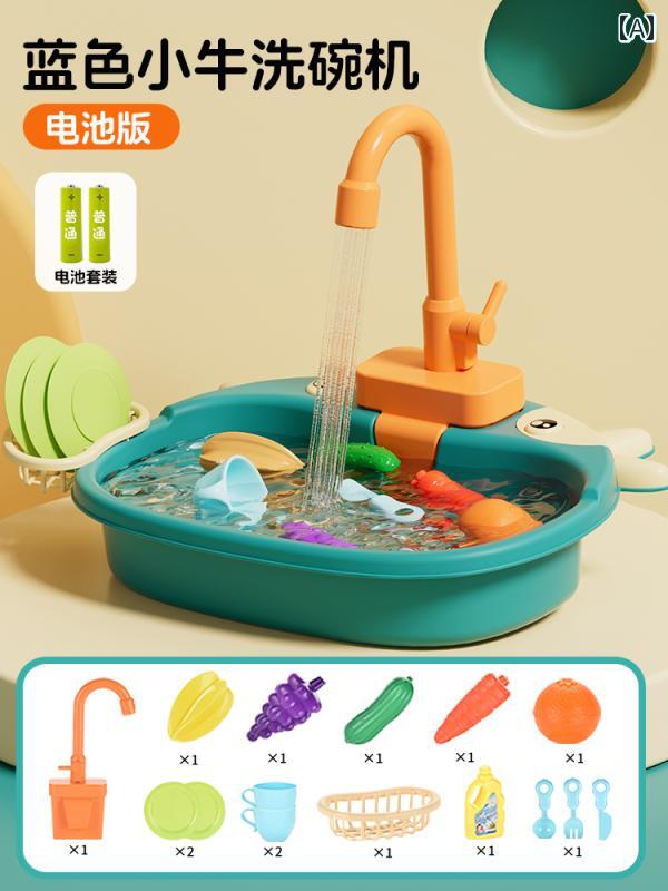 子供用 キッチン おもちゃ 子供用 食器 洗い 機 おもちゃ 女の子用 電動 水 遊び ハウス ミニ キッチン セット シミュレーション プール 誕生日 プレゼント