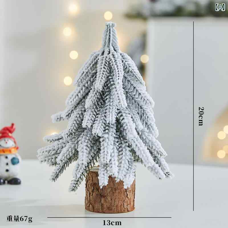 クリスマスツリー クリスマスの 雪が 群がる クリスマス ツリー PE 素材の デスク トップ カウンター ..