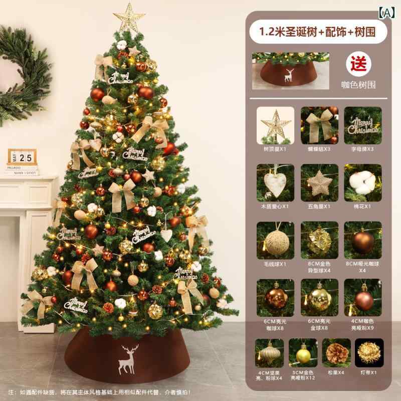 クリスマスツリー 2024年 クリスマス ツリー リビング ルーム ホーム シーン デコレーション セット 小..