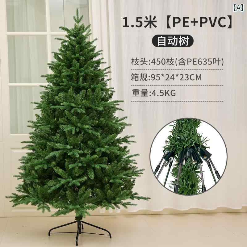 クリスマスツリー PE クリスマス ツリー ホーム ベア シミュレーション 自動 暗号化 クリスマスデコレ..