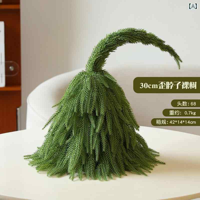 クリスマスツリー 【 工場】 曲がった 首の クリスマス ツリー 30 / 45 60 cm 家庭用 小型 卓上 オーナ..