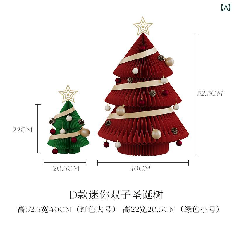 クリスマスツリー 18個の ペーパー ツ クリスマス ツリー ホーム リビング ルーム ミニ スモール ウィ..