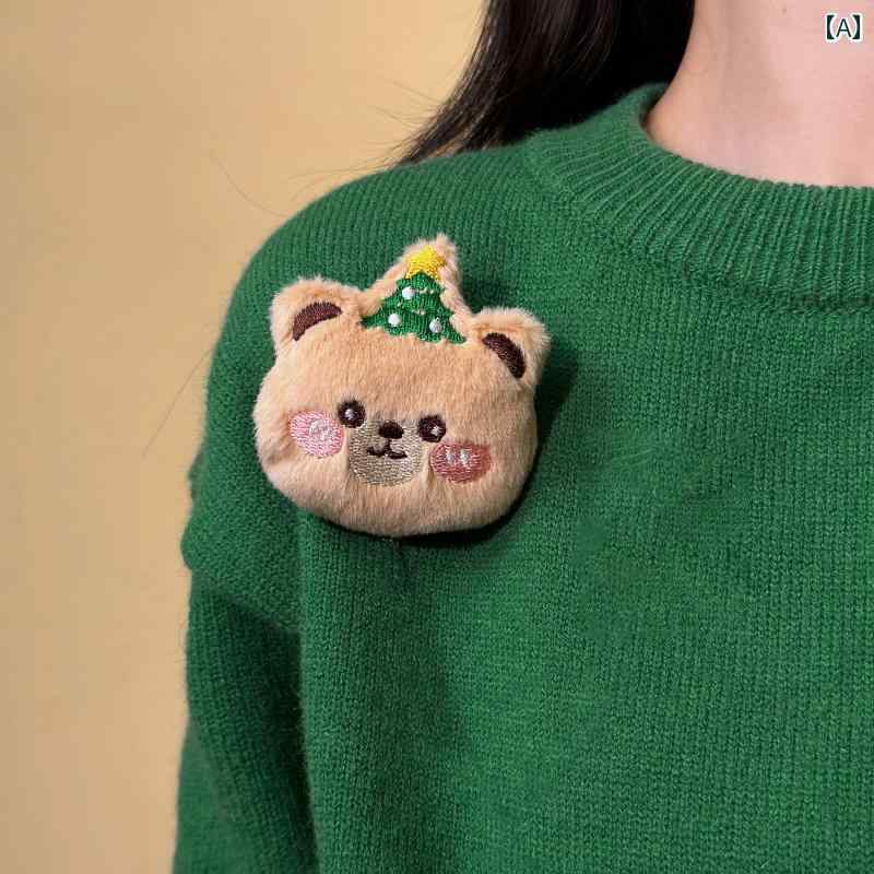 クリスマスの飾り クリスマス シーズン かわいい ぬいぐるみの クマの ブローチ チェーン ペンダント レディース ピン 柔らかくて バッグ アクセサリーの 装...