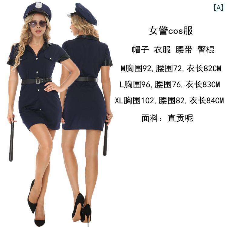 ハロウィン 親子 パーティー DS 男女 警察 バー コスチューム ロールプレイ コス ナイトクラブ スーツ ホット