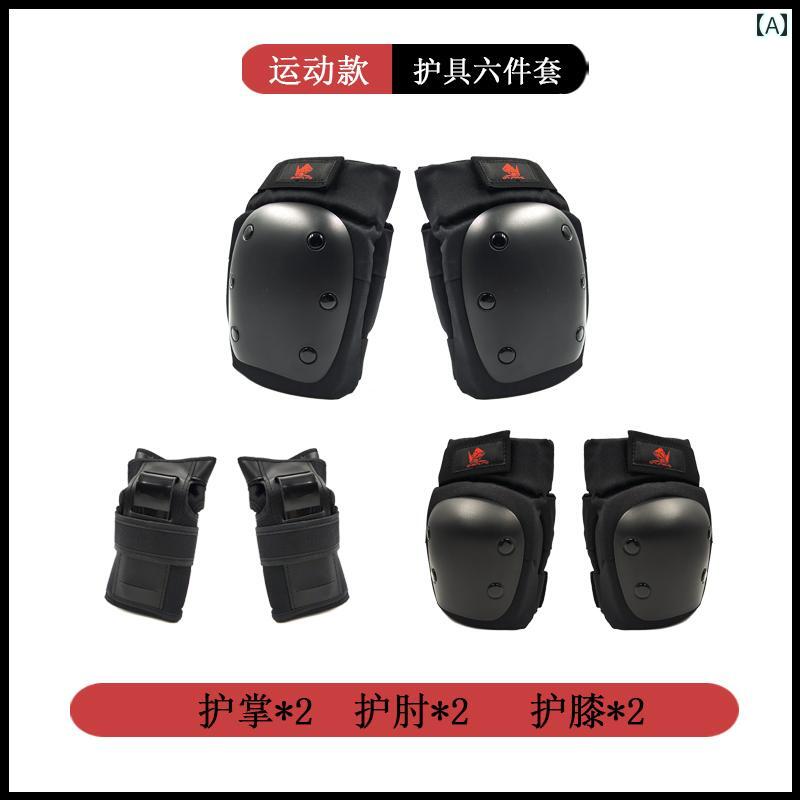 スケートボード 保護具 子供用 スケート ボード用 保護 具 ローラー スケート用 大人と 子供の 転倒 防..