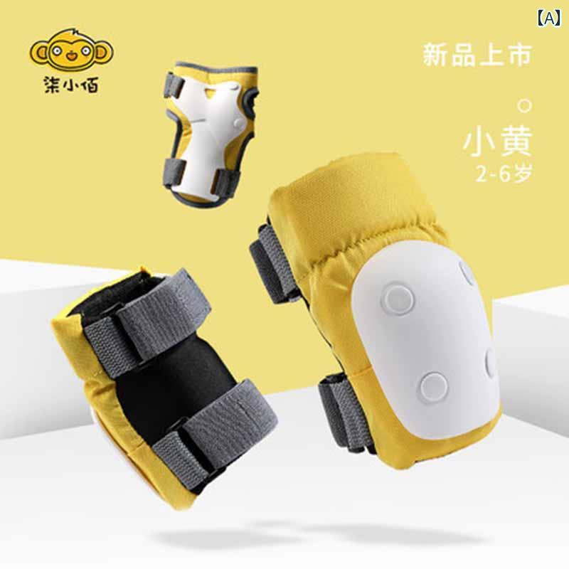 スケートボード 保護具 子供用 Qi Xiaobai 子供用 ローラー スケート フル セット 落下 防止 保護 具 ..