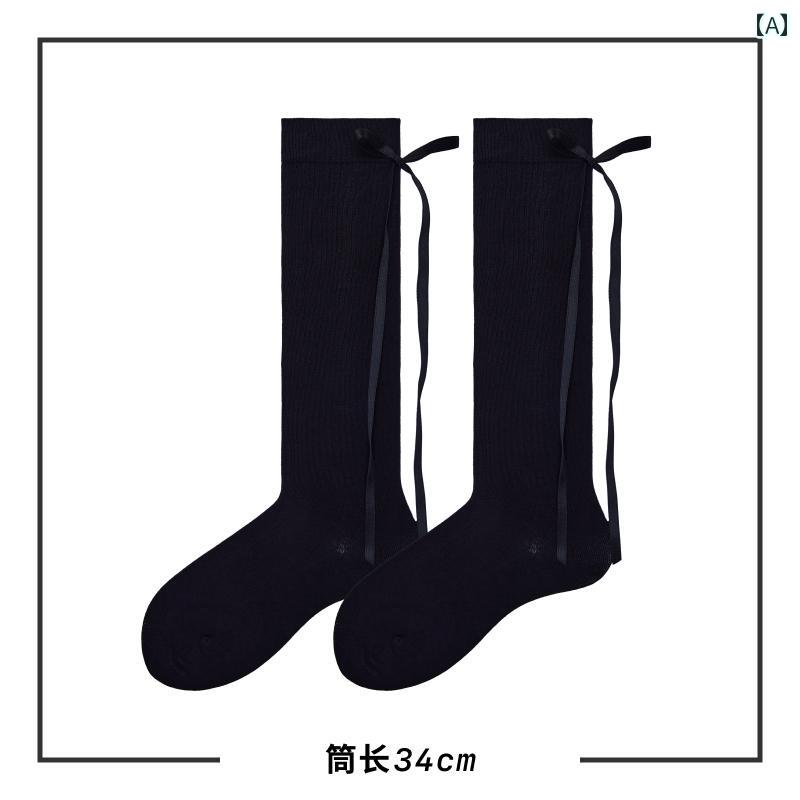 カーフソックス 秋冬 コットンリボン 甘くて クールな 女の子 風 ニーハイ ソックス ロング レディース